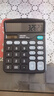 得力（deli）双电源计算器桌面办公计算器财务办公学习用品12位大屏幕数显桌面计算机  0677 实拍图