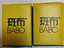 斑布手帕纸 2层35抽*36包 随身抽 便携小包装纸巾抽纸原生竹浆无刺激 实拍图