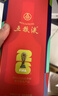 五粮液普五八代 世界杯联名 浓香型白酒 52度 500mL 双瓶 官方授权 实拍图