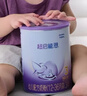 雀巢【超值加量】 超启能恩3段 适度水解配方奶粉 3倍DHA 12-36月850g 实拍图