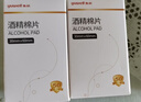 鱼跃（Yuwell）GU200尿酸血糖检监测试仪双功能家用一体机背光大屏50尿酸+50血糖 实拍图