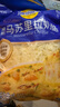 妙可蓝多马苏里拉芝士碎450g 奶酪碎  焗饭披萨拉丝烘焙原料 国产冷冻 实拍图