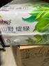心相印抽纸 纸巾 向野而生4层90抽20包 面巾纸 卫生纸 整箱销售 实拍图