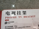 ProPre（40-75英寸）电视机挂架固定电视壁挂架支架品牌通用适用于海信创维TCL华为智慧屏电视架承重70kg 实拍图