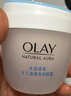 玉兰油（OLAY）透亮润肤面霜50g提拉紧致焕白亮白保湿面霜护肤新年礼物送女友 实拍图