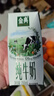 伊利金典纯牛奶整箱 200ml*12盒 3.6g乳蛋白 原生高钙 年货礼盒装 实拍图
