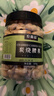 农香森 越南炭烧大腰果仁500g坚果罐装盐焗碳烧干果休闲零食熟散装称斤 实拍图