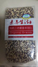 素养生活有机三色藜麦450g 红藜麦 黑藜麦 白藜麦营养搭配 轻食 杂粮粗粮 实拍图