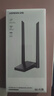 绿联USB无线网卡WiFi6千兆 WiFi接收器AX3000双频5G网卡 台式机专用笔记本无线网接收器外置增益天线 实拍图