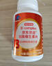 京东京造复合维生素B族片200片 维生素b族含8种维b1b2b6b12烟酰胺生物素 实拍图