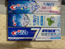 佳洁士全优7效炫白护龈美白牙膏清口防蛀共700g京东自营新老包装混发 实拍图