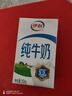 伊利 纯牛奶 250ml*16盒*3箱 早餐伴侣 礼盒装 11月产 实拍图