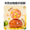 袋鼠先生脆皮玉米肉粒肠30g*12袋纯鸡胸腿肉高蛋白熟食开袋即食肉类零食 实拍图