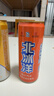 北冰洋 桔汁橙汁汽水经典口味碳酸饮料礼盒装330ml*12罐/IP炫彩盒年货礼 实拍图