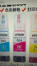 爱普生004系列T00U1-U4原装墨水套装(适用L125X/L325X/L326X/L355X/L529X/L311X/L315X/L316X系列等) 实拍图