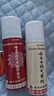 云南白药气雾剂50g+60g喷雾剂跌打损伤消肿止痛活血化瘀扭伤拉伤用于淤血肿痛肌肉酸痛风湿疼痛 实拍图