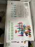 智邦（ZBOND TOY）彩窗轨道磁力片儿童智力玩具动脑拼装磁铁积木多功能宝宝男孩女孩 【豪华版】轨道磁力片180pcs 实拍图