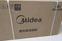 美的（Midea） 抽吸排油烟机侧吸式家用抽油烟机 燃气灶具烟灶套装立体环吸 J30+Q330（液化气）【套装商品】 实拍图