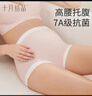 十月结晶孕妇内裤怀孕期专用孕中晚期高腰内裤裆部棉大码孕期3条L码 实拍图