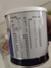 [安素] 肠内营养粉剂(TP)400g/罐 3盒装 原研进口 实拍图