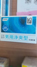 妇炎洁男士私处洗液男性清洁洗护理液私密日常抑菌洗护液260ml*2瓶 实拍图