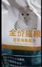 艾尔猫粮  深海鱼 成猫 幼猫 通用全价猫粮 500g1斤 实拍图
