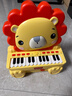 费雪（Fisher-Price）动物立式钢琴 弹奏乐器早教音乐启蒙儿童玩具狮子F6617新年礼物 实拍图