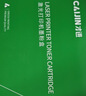 才进适用联想cm7120w粉盒黄色cm7110w易加粉cs1831w打印机碳粉墨粉cs1821w硒鼓lt1821墨盒彩色激光复印一体机 实拍图