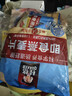 桂格（QUAKER）即食燕麦片490克 （35g*14袋） 营养早餐 膳食纤维 实拍图