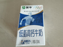 蒙牛低脂高钙牛奶250ml*24盒 早餐健身伴侣 年货礼盒 实拍图