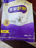 中博特 羔羊奶粉 羔羊代乳粉 小羊营养补充剂 羊用奶粉代乳宝 5斤装 实拍图