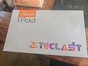 台电P30安卓二合一平板电脑10.1英寸高清大屏 4+128GB学生教育学习娱乐影音游戏pad 实拍图