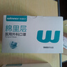 稳健一次性口罩医用外科口罩儿童6-12岁三层防护细菌过滤率＞95% 50只 实拍图