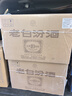汾酒 老白汾10 清香型白酒 42度 450mL*6瓶 整箱 实拍图