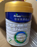美素佳儿（Friso）皇家较大婴儿配方奶粉2段（6-12个月）800克*3罐 乳铁蛋白 实拍图