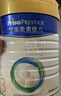 美素佳儿（Friso）皇家幼儿配方奶粉 3段（1-3岁幼儿适用）400g 乳铁蛋白（新国标） 实拍图