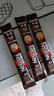 雀巢（Nestle）【樊振东同款】1+2特浓低糖*速溶咖啡三合一冲调饮品30条390g 实拍图