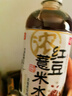 可漾 红豆薏米水 0卡无脂肪 红豆无糖饮料500ml*15瓶装整箱 实拍图