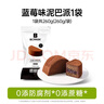 碧翠园巧克力泥巴派蛋糕早餐面包脏脏饼干蓝莓夹心糕点下午茶蓝莓味260g 实拍图