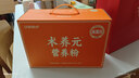 江中食疗术养元高蛋白营养品术后恢复流食代餐送病人父母长辈年货礼盒 实拍图