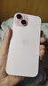 Apple/苹果【需现场签收激活】 iPhone 15 (A3092) 128GB 粉色 支持移动联通电信5G 双卡双待 实拍图