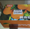 京鲜生 赣南脐橙 净重10斤装 钻石果 单果230g起 生鲜橙子水果年货礼盒 实拍图