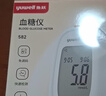 鱼跃（Yuwell）580血糖仪医用级家用检监测语音播报金榜 【仪器+100支试纸套装】 实拍图
