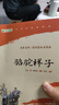 骆驼祥子和钢铁是怎么样炼成的原著正版七年级下册人教版初中教材配套课外阅读课外书人民教育出版社人教版配套阅读无删减完整版（套装2册）（赠名师视频课） 实拍图