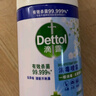 滴露（Dettol）消毒喷雾200ml铃兰除臭喷雾鞋子马桶消毒鞋子除臭杀菌去除霉味 实拍图