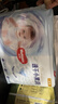 好奇（Huggies）金装纸尿裤L40片(9-14kg)尿不湿【速干不易红】 实拍图