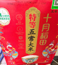 十月稻田 25年新米 特等五常大米 绿色食品 10斤(溯源 原粮稻花香2号 5kg) 实拍图