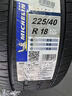 米其林（MICHELIN）汽车轮胎 225/40R18 92V 耐越 ENERGY MILE 适配高尔夫/奥迪A3 实拍图