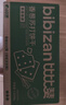 比比赞（BIBIZAN）香葱苏打饼干1.002kg整箱酥脆代餐早餐办公室饱腹休闲零食品 实拍图