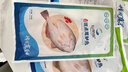 仙泉湖三去斑点尾鲈鱼1斤单条净膛后冷冻肉厚刺少 海鲜水产生鲜食材年货 实拍图